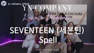 KWAVE PROGRAM l SEVENTEEN 세븐틴 Spell Dance Part 1 [upl. by Atnahc]