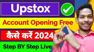 Upstox se paise kaise kamaye without investment  upstox me intraday trading kaise kare  Trade ✔️✔️ [upl. by Pooley]