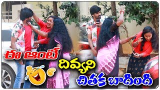 prank porilu dhivya extreme funny prank on aunty  prank poragallu teluguprankspranksintelugu [upl. by Riorsson]