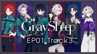 「ENG SUB」Gray Sheep EP01 Drama Track 3 [upl. by Llertnom]