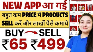 New Reselling App  New Wholesale App For Seller  Best Reselling App  VastrMitr Bulk Wholesale App [upl. by Oberstone]