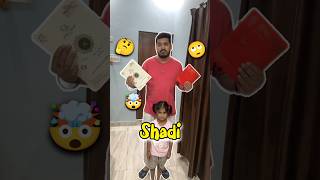 Ruhi Ko Shadi Me Jana Hai 🙄🤔 413 minivlog ashortaday tranding shorts [upl. by Hannahc]