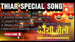 2081 Best Thiar Song 💖💖Best Song of All Time  😍😍😍 morden amp lok dhori mix  Thiar song ☺☺🎵 [upl. by Lanoil]