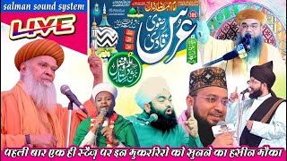 Urse Aala Hazrat Bareilly Shareef Jamia Nooria Razvia Bakarganj By Salman Sound System [upl. by Inittirb]