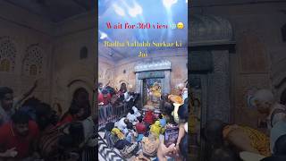 360 view of Radha Vallabh Sarkar🙏🏻 radha krishna vrindavan love [upl. by Irrabaj376]