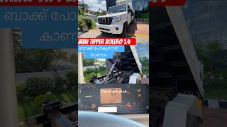 ബാക്ക് പോകുന്നത് കാണാം😳 Mini Tipper bolero city 14  top hidden features  remote for lifting [upl. by Barby]