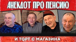 Анекдот про кузнеца и случай с газом в маршрутке [upl. by Eeldarb]