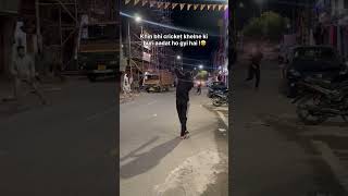 last me ball kha gyi🤩🏏viralvideo cricket shortsviral cricketlover reels trending ipl ❤️🏏 [upl. by Lau]