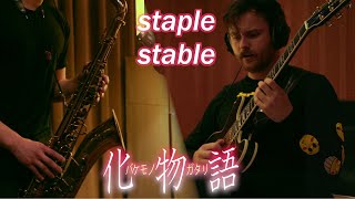 【sax】Staple Stable Bakemonogatari サックスで吹いてみた 化物語 [upl. by Jaella687]