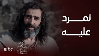 مسلسل العربجي 2  الحلقة 5  عبدو يواجه المتمرد و أتباعه [upl. by Ellevehc]