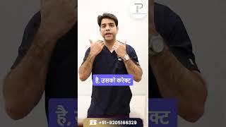 Dr Prateek Thakur Talks about Neck Lift Surgery [upl. by Sadye]