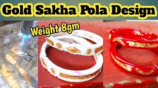 Gold Sakha Pola Design  Gold Light Weight Sakha Pola Design  Fancy Gold Jewellery [upl. by Kathryn]