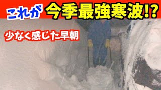 20220218続き 今季最強寒波かもしれないけど積雪量は全然な早朝除雪 いい方にハズレ！ [upl. by Daniell668]