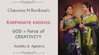 RAVIKIRAN  GOD  Force of CREATIVITY  Karpaniye kadavul  Jayanarayani  Anahita amp Apoorva [upl. by Solegna]