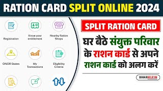 Ration Card Batwara Online Form Kaise Bhare 2024  Bihar ration card split form online apply 2024 [upl. by Nalced210]