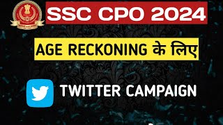 ssc cpo 2024 age reckoning issue ssc cpo age relaxation 2024 ssc cpo age reckoning issue [upl. by Otnicaj]