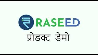 Raseed Billing Software Demo Hindi [upl. by Jordana194]