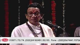 आदरणीय बाळासाहेब ठाकरे यांचे प्रेरणादायी व्याख्यान  Balasaheb Thackeray Most Inspirational Speech [upl. by Lledniuq]