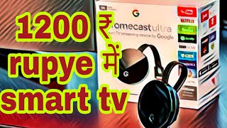 How to make a normal TV into Smart TV  Chromecast Setup and Use [upl. by Dunson]