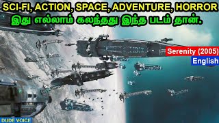 Serenity 2005 English  Dude Voice  Story Explained in Tamil [upl. by Mckenzie]