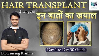 हेयर ट्रांसप्लांट के बाद क्या करे After Hair Transplant Care in 2024  Medlinks Hair Transplant [upl. by Constanta]