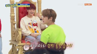 Weekly Idol EP401 마지막 매력 발산 리노X현진X필릭스의 아이엔 헌정 댄스 [upl. by Ilaire194]