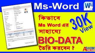 Biodata  How to create Bio Data in Ms Word  Bio Data [upl. by Marketa]