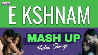 E Kshnam Mash Up Video Songs  Kiss  Priyuraalu  Adivi Sesh  Madhura Audio [upl. by Kitti]