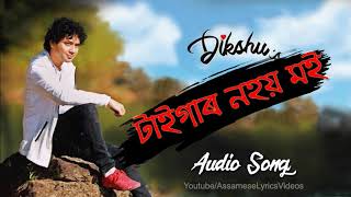 TIGER NOHOI MOI  DIKSHU  LATEST ASSAMESE SONG 2018 [upl. by Hui]