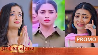 Anokha Bandhan Episode Promo  11 August  Ketki Ki Jaan Khatre Mein Ketki Bani Police Officer [upl. by Maillil920]