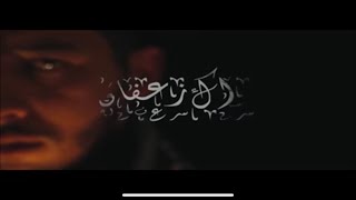 FOUZI TORINO  Rak Zaafane⎜فوزي طورينو  راك زعفان⎜Prod by FIFO Official Video Clip [upl. by Cud]