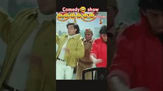 comedy 😄show🎬AmirampSalman✨ [upl. by Idnaj321]