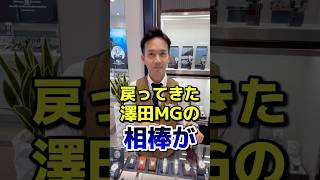 遂にナビタイマーがメンテナンスから戻ってきました。ブライトリング breitling [upl. by Imat575]