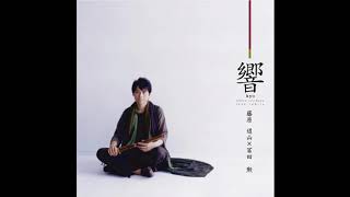 Dozan Fujiwara 藤原 道山 and Isao Tomita 冨田 勲  Journey to the roots 新日本紀行 Track 13 KYO 響 ALBUM [upl. by Onoitna]