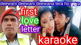 DeewaniDeewaniDeewana tera Ho Gaya Karaoke With Lyrics ll दिवानीदिवानीदिवाना तेरा हो गया [upl. by Aiyram]