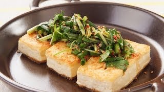 焼き豆腐の香味野菜ソースのレシピ  料理サプリ [upl. by Ardni]