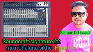 Soundcraft signature 22 mixer Chalana sikhe isko Kis Tarah chalana chahievirar video hindi [upl. by Anileve]