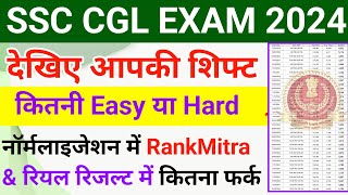 SSC CGL 2024 All Shift Normalization Marks  SSC Answer key Rankmitra and Real Result Differences [upl. by Refinneg920]