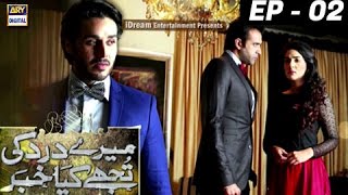 Meray Dard Ki Tujhe Kya Khabar Episode 02  ARY Digital Drama [upl. by Joacimah]