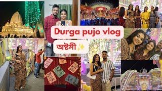 Durga pujo vlog  অষ্টমী✨️ কোচবিহার ও ফালাকাটা ঘুরলাম সারারাত জেগে🥰♥️ [upl. by Lrad]