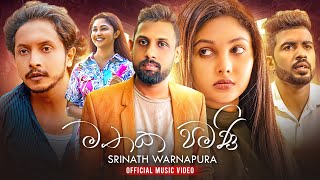 Mathaka Pamani  Srinath Warnapura Official Music Video  New Sinhala Songs 2024 [upl. by Anilec]