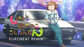 Shikanoko Nokonoko Koshitantan OP  Eurobeat Remix [upl. by Fanestil]