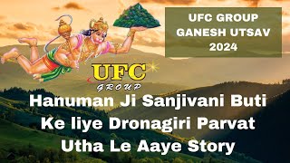 UFC GROUP GANESH UTSAV 2024 Hanuman Ji Sanjivani Buti Ke liye Dronagiri Parvat Utha Le Aaye Story [upl. by Claudius796]