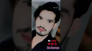 Bs lovers Banwari Banjara ❤️❣️🥰 [upl. by Irisa]