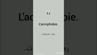 Lacrophobie français lefrancais frenglish frensh language francais french langue franglis [upl. by Haroved]