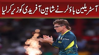 Australian bowler beats Shaheen Afridi [upl. by Trabue]