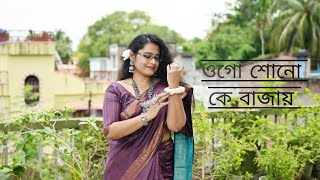 Ogo shono ke bajay  Sahana Bajpaie  Rabindranritya  Dance Cover by Debasruti  nachkotha5567 [upl. by Casandra]