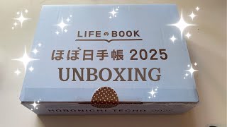 HOBONICHI 2025 Unboxing  Josephine Bow Designs Unboxing [upl. by Euqnom]