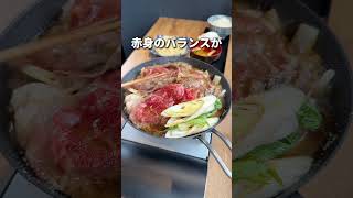 【NEW OPEN】ふらっと入ったすき焼きランチが大当たりでした！！【新宿】 [upl. by Ydissak]