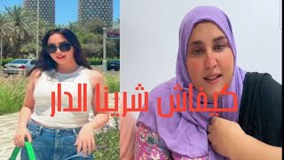 فركعت الرمانة اليوم تعرفو كلشي ومنين شرينا الدار ناديةالمراكشية [upl. by Kinom]